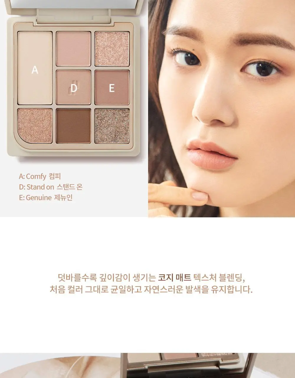 [NEW] 하트퍼센트 도트 온 무드 아이 팔레트 3colors 상세페이지 50